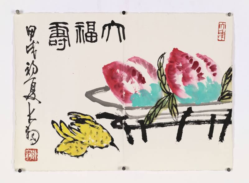 甲戌（1994年）作 陈大羽 大福寿 - 图2