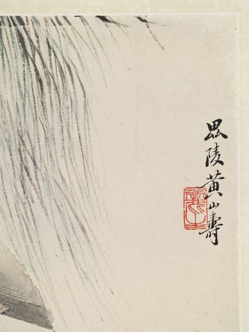 黄山寿 春风到 - 图7