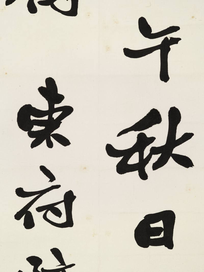 郑廷璧 行书四屏 - 图20