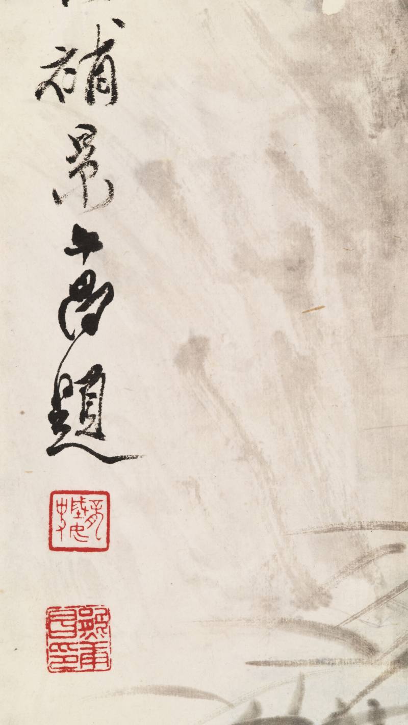 熊松泉、吴青霞、郑午昌 国魂初醒 - 图6