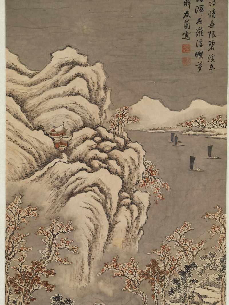 许友兰 雪景山水 - 图6