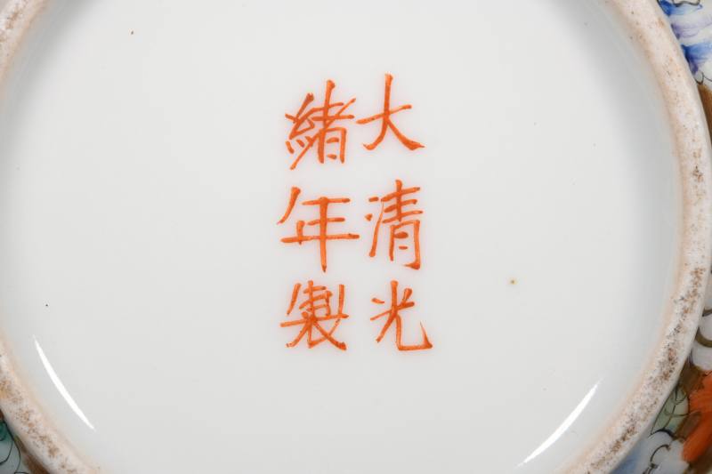 清光绪 金地粉彩百花纹壶、杯、盘六十二只 - 图8