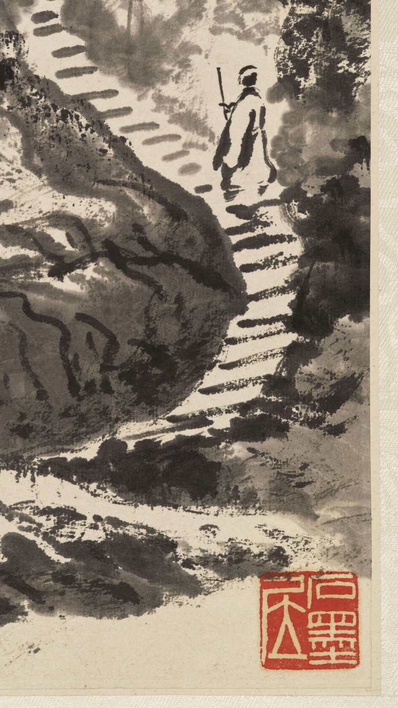壬午（1942年）作 胡佩衡 征帆无际 - 图9
