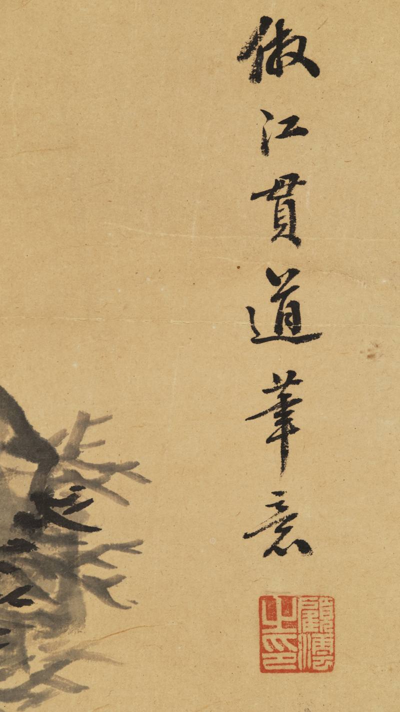乙未（1895年）作 顾沄 溪亭话旧 - 图12