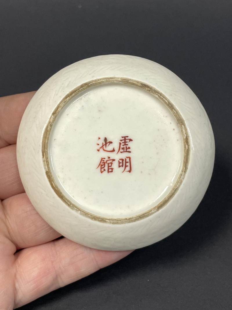 清乾隆 浆胎仿定釉暗刻狮球图小盘一对 - 图12