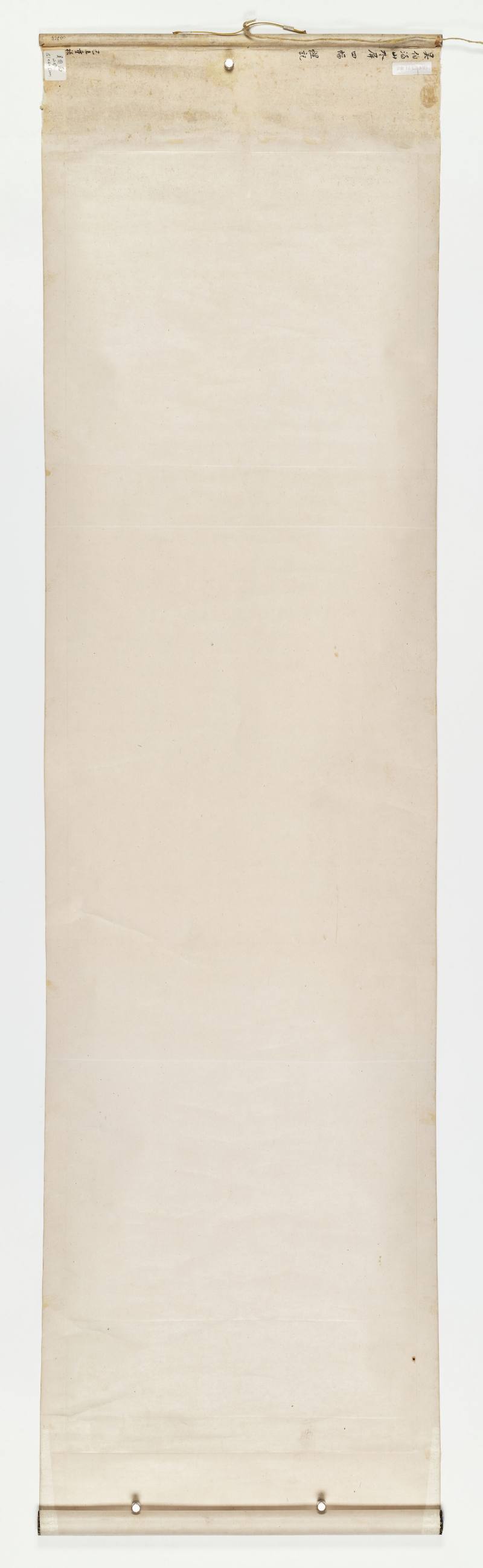 癸未（1883年）作 吴滔 山水四屏 - 图38