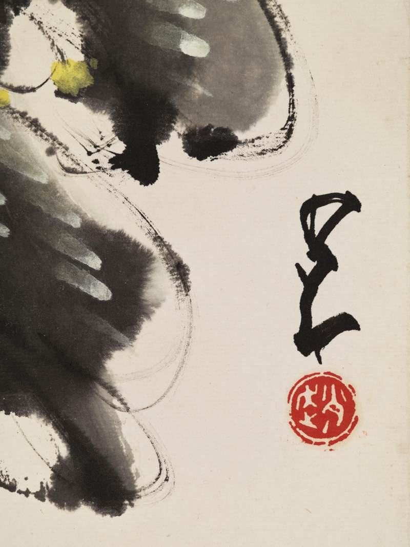 赵少昂 万年青 - 图7