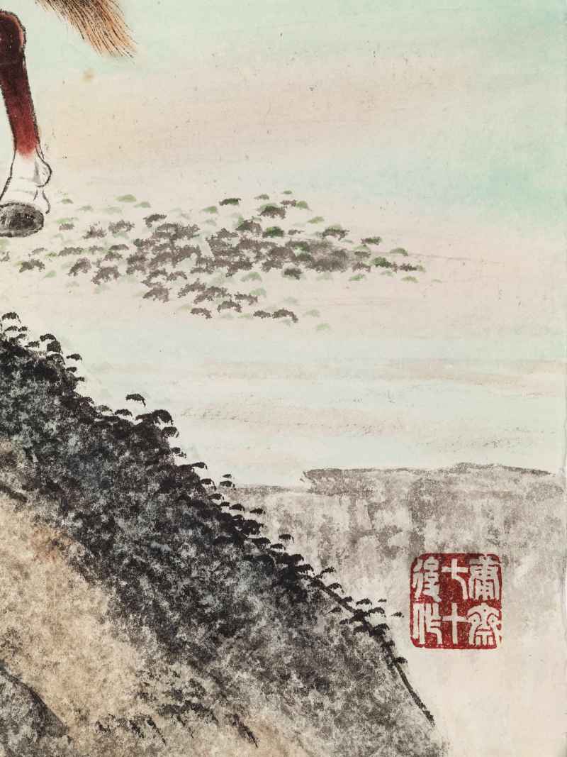 溥佐 松下双骏 - 图7