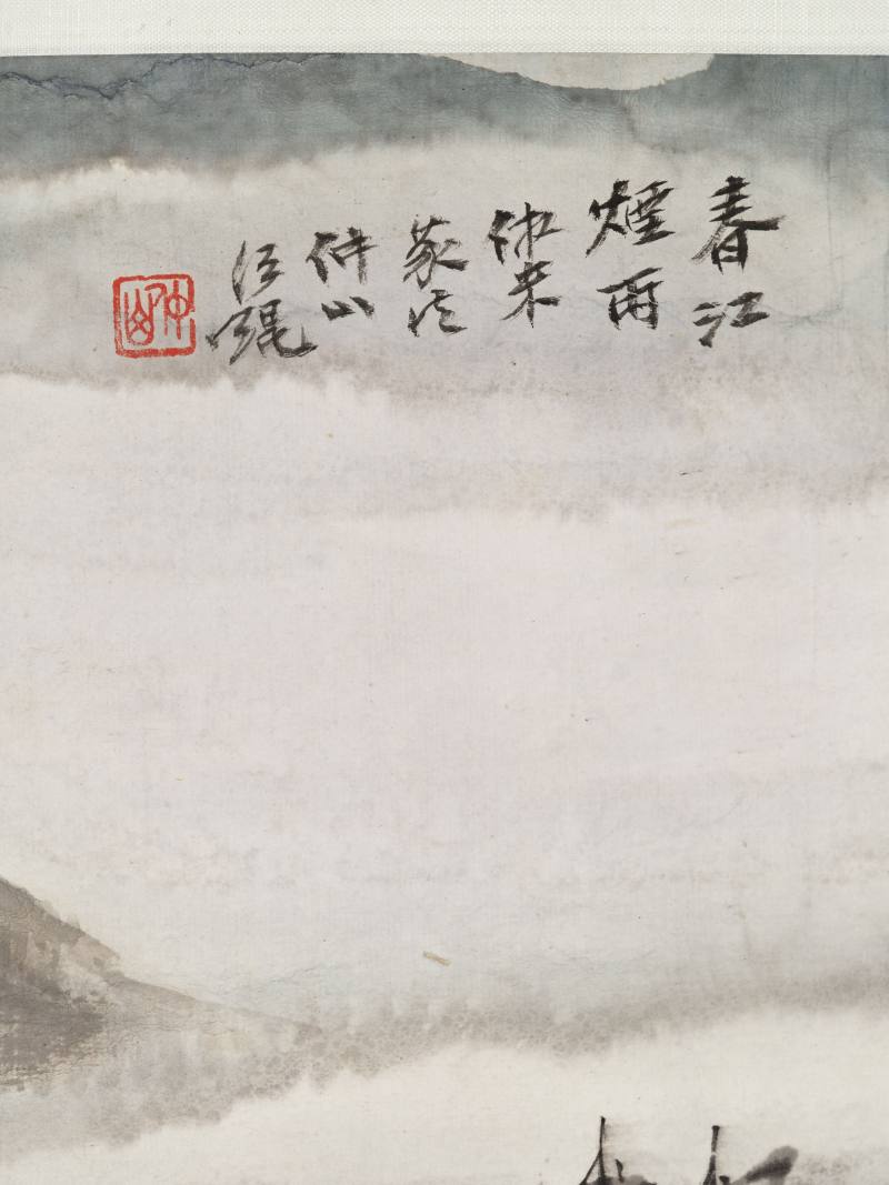 甲戌（1934年）、癸酉（1933年）、己巳（1929年）作 汪琨、杨了公 对题山水卷 - 图25