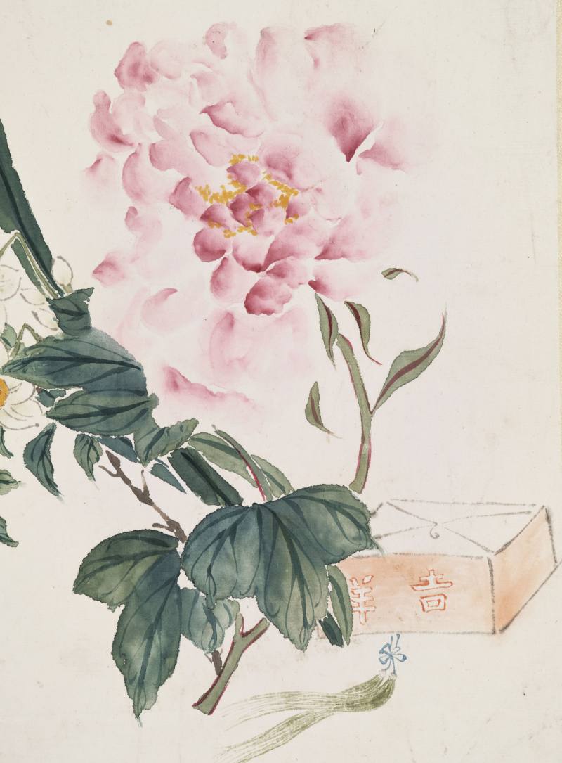 癸未（1943年）作 张光 吉祥清供 - 图3