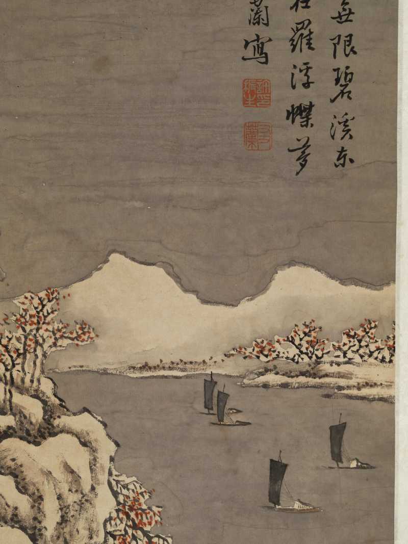许友兰 雪景山水 - 图8