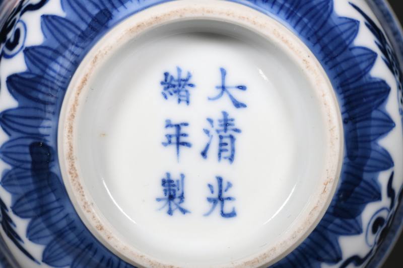 清光绪 青花云鹤八宝纹盖碗一对 - 图6