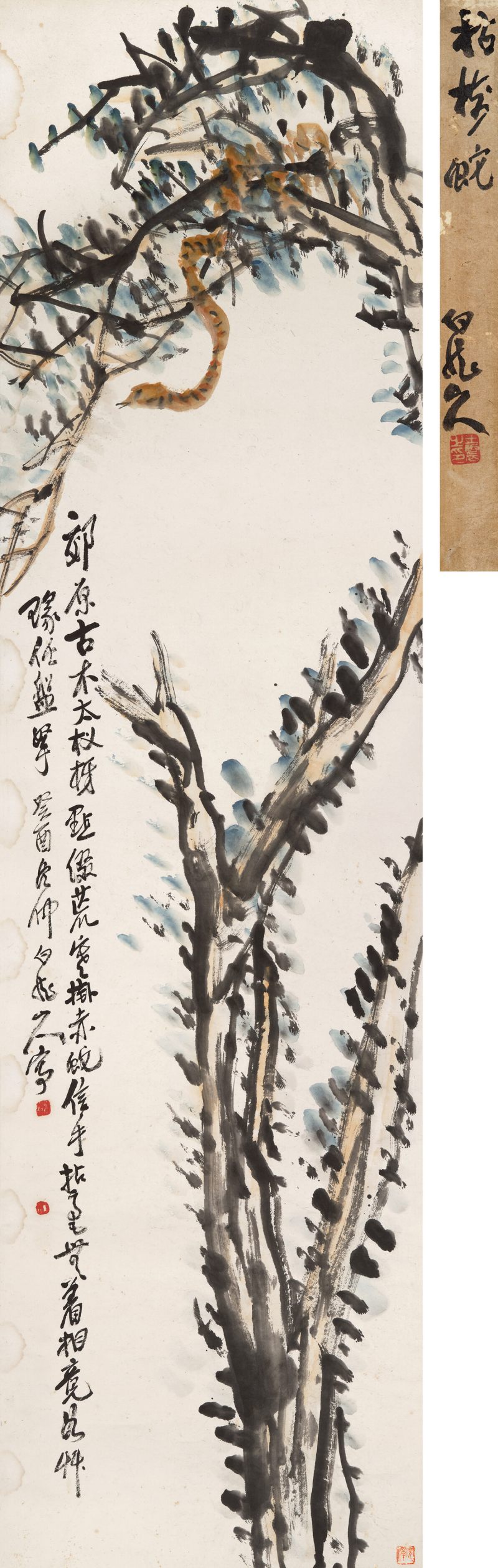 癸酉（1933年）作 王一亭 枯树蛇