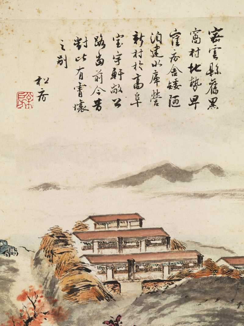 关松房 密云水库 - 图7