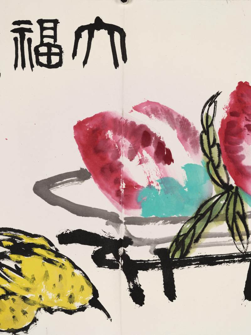 甲戌（1994年）作 陈大羽 大福寿 - 图4