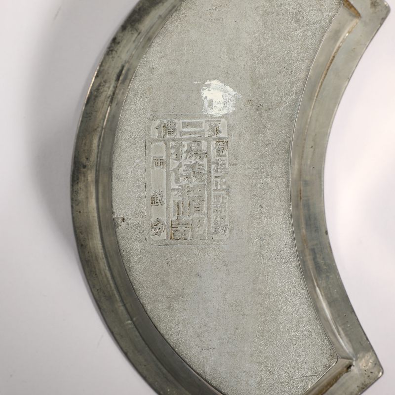 1896年 锡制山水人物诗文一品锅具一套 - 图19