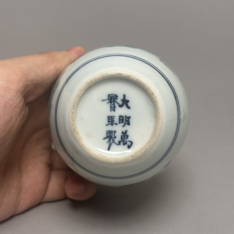 清早期 青花五彩人物图水盂 - 图5
