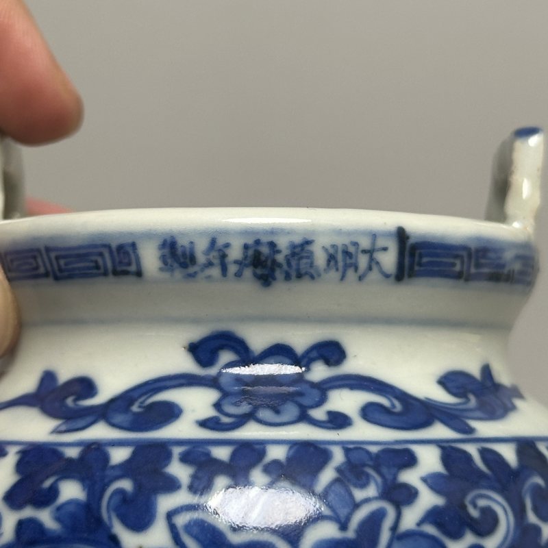 清中期 青花缠枝莲纹三足炉 - 图5