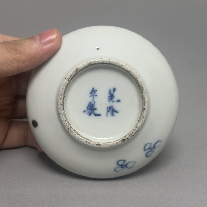 清中期 青花花卉纹水盂 - 图4