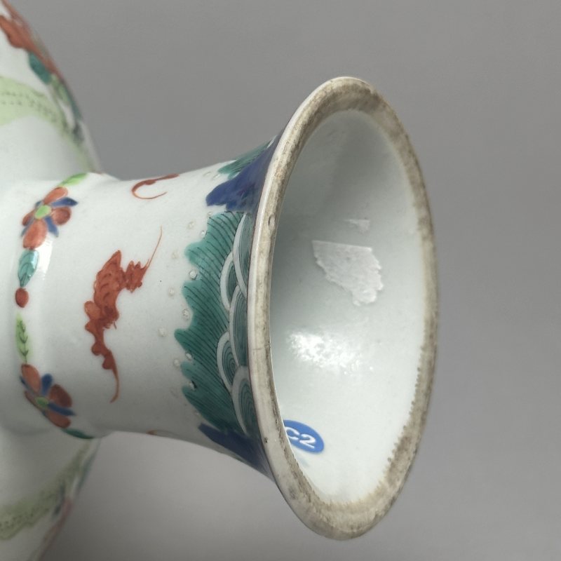 清晚期 粉彩花卉纹高足碗 - 图6