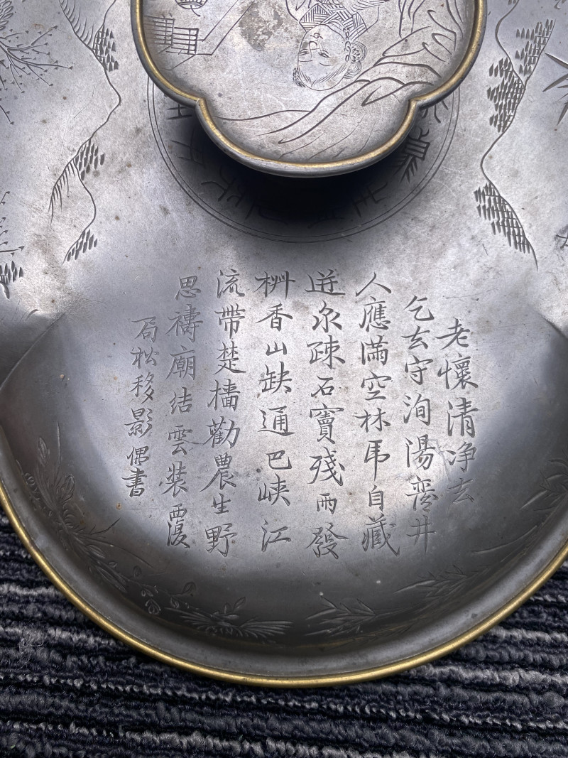 1896年 锡制山水人物诗文一品锅具一套 - 图25