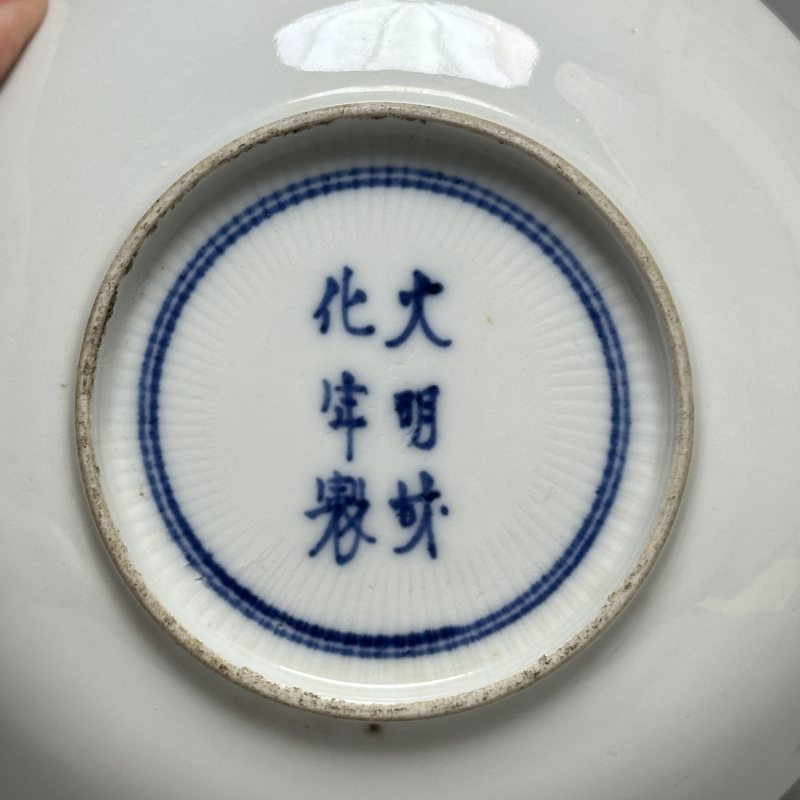 清晚期 青花五彩描金人物故事盘 - 图5