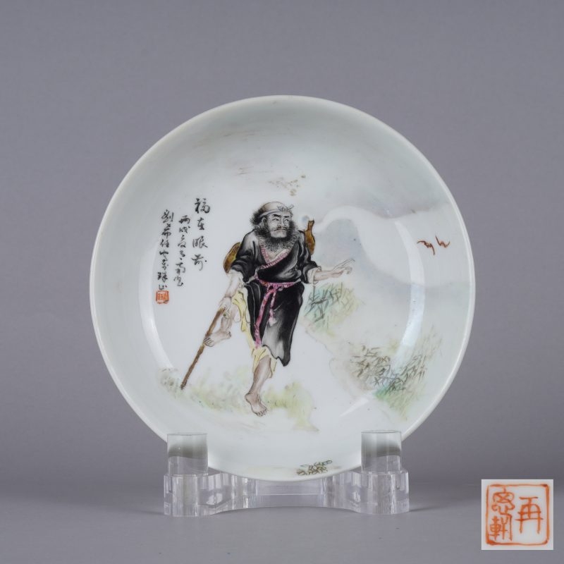 民国 墨彩达摩诗文盘