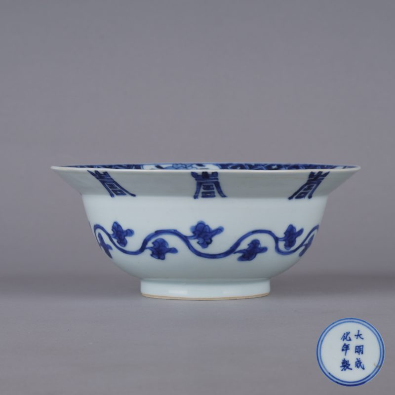 清康熙 青花寿字纹折沿碗 - 图1