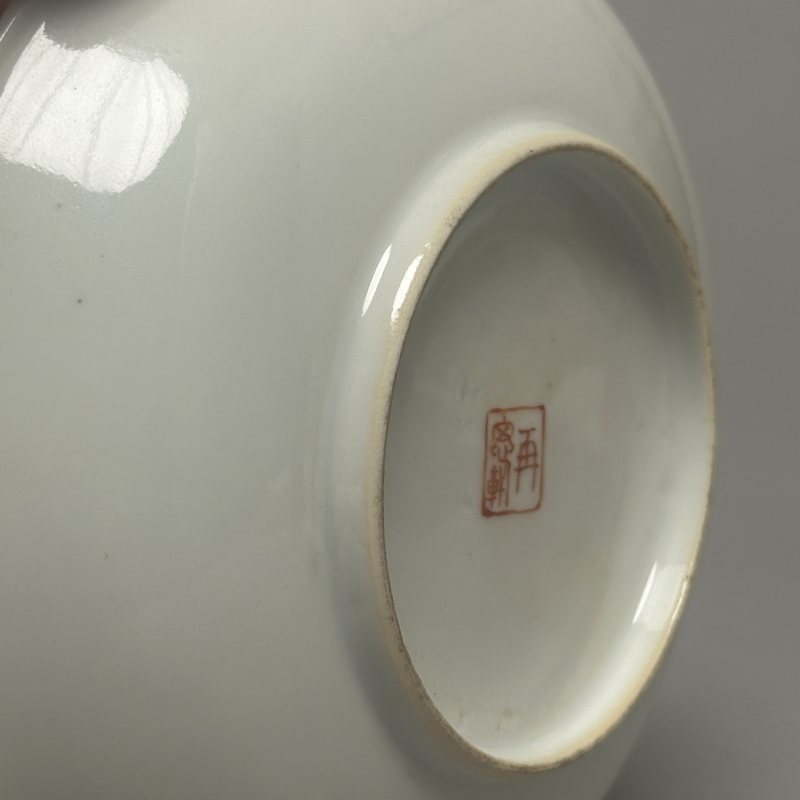 民国 墨彩达摩诗文盘 - 图7
