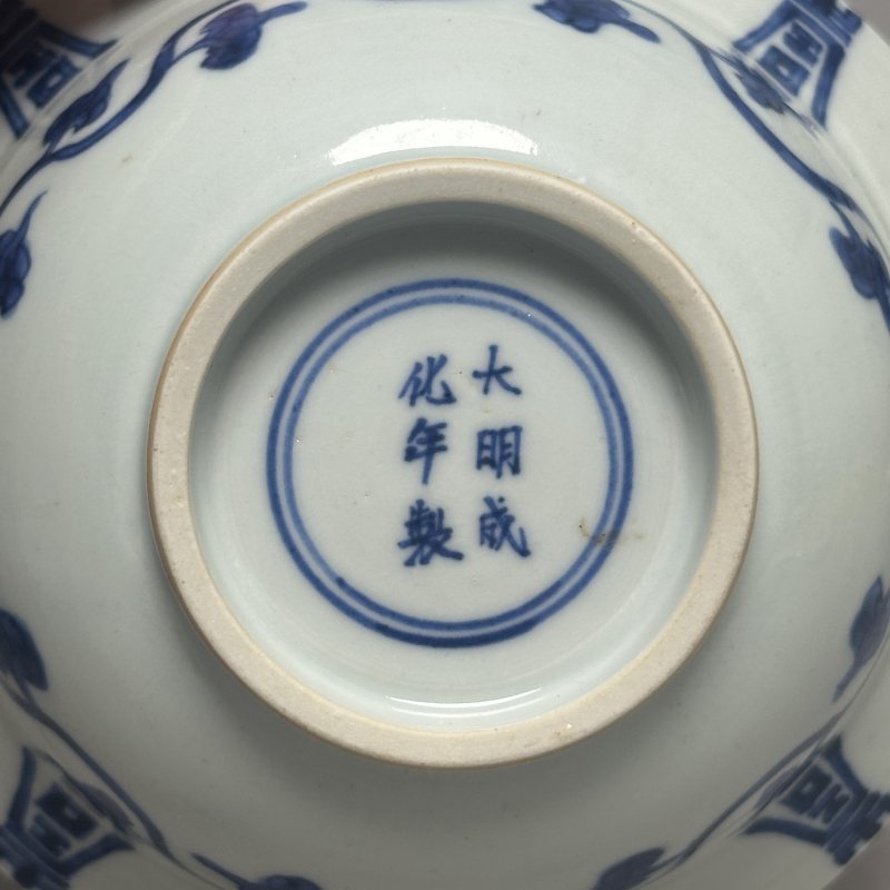 清康熙 青花寿字纹折沿碗 - 图5