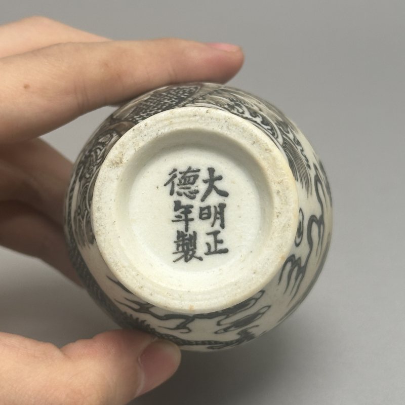 清中期 反瓷素烧龙纹盘口瓶 - 图5