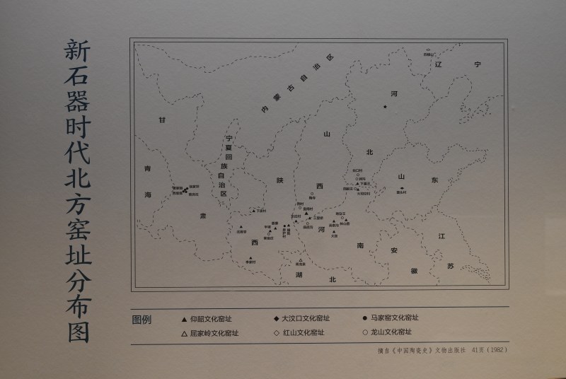 新石器时代北方窑址分布图