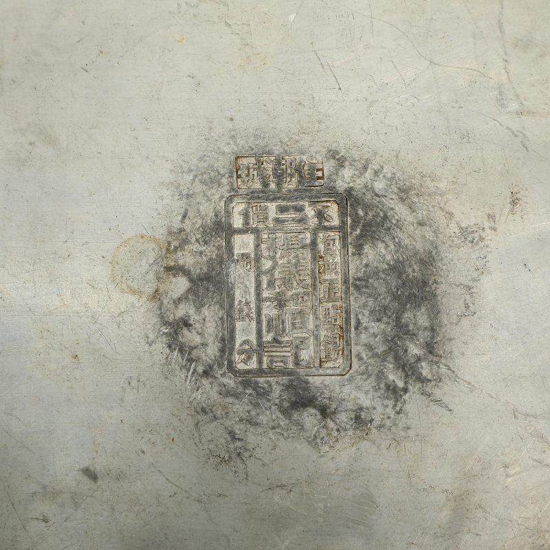1896年 锡制山水人物诗文一品锅具一套 - 图9