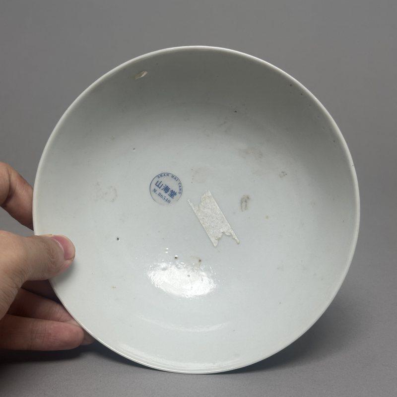 清晚期 粉彩龙纹碗 - 图3