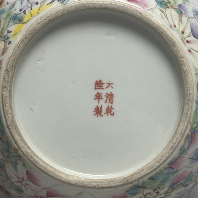 清晚期 粉彩百花不漏地天球瓶 - 图5