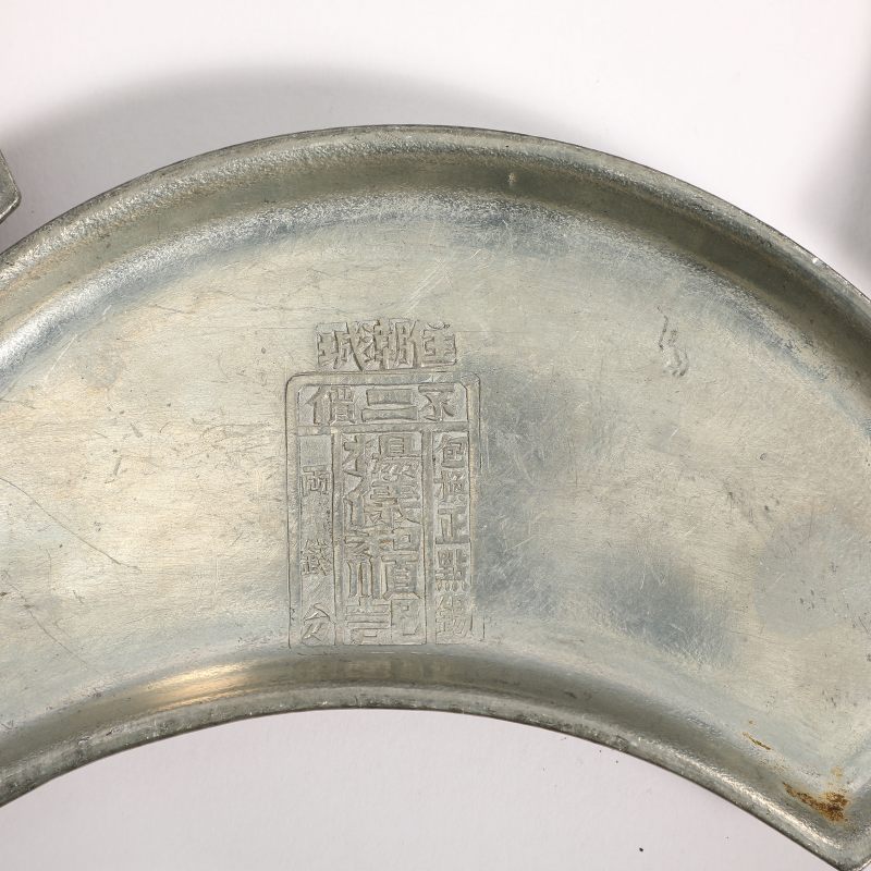 1896年 锡制山水人物诗文一品锅具一套 - 图14