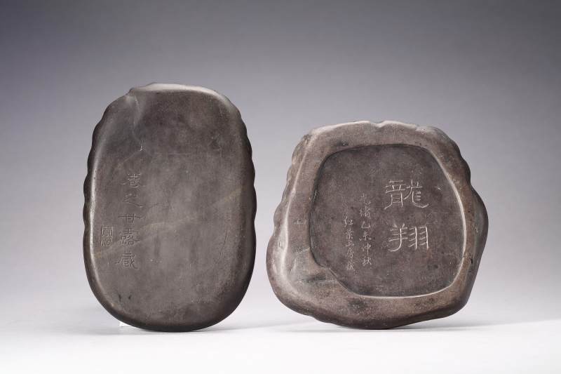 清 端石随形砚一组两件 - 图4