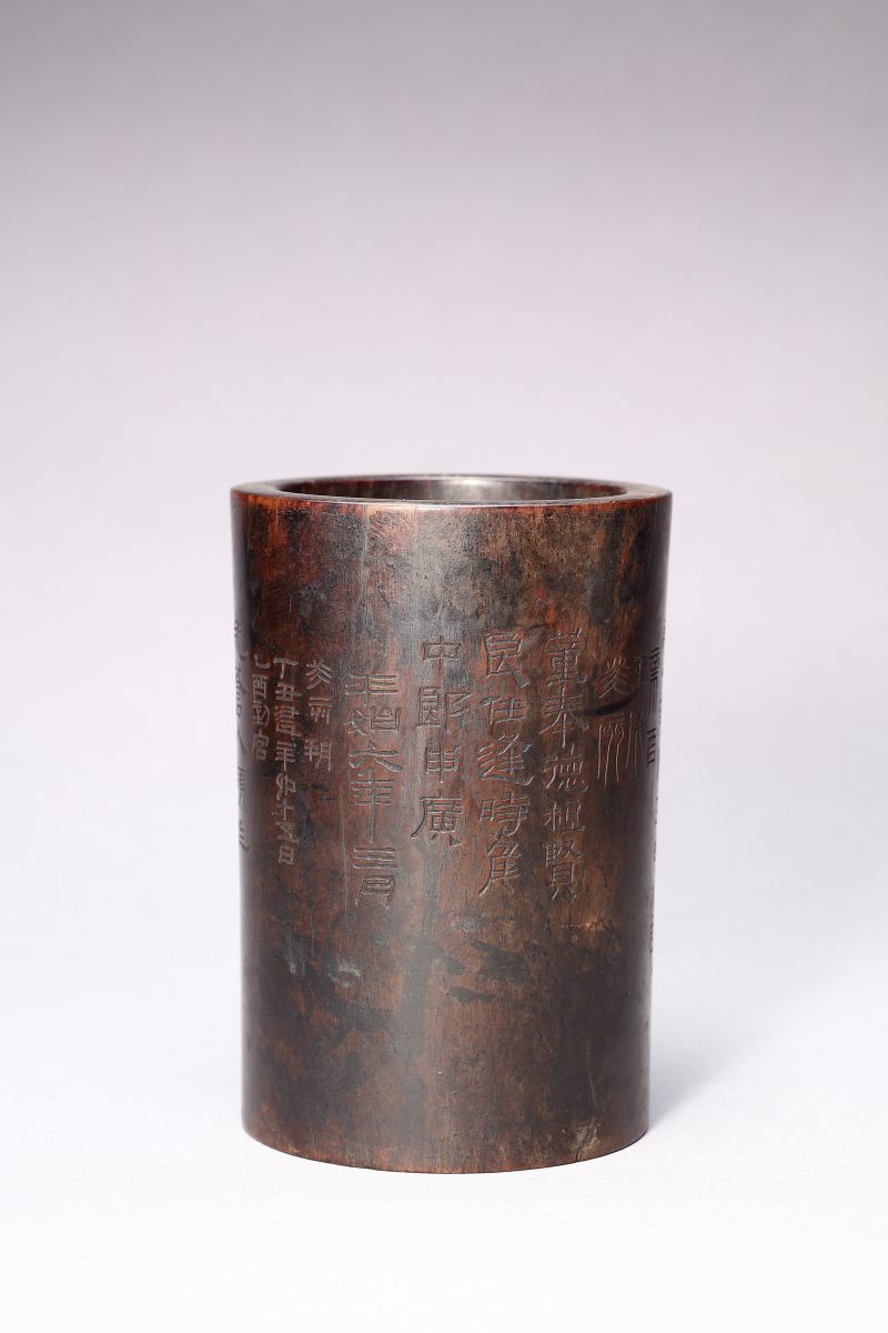 清 陈豫钟款 黄花梨笔筒 - 图2