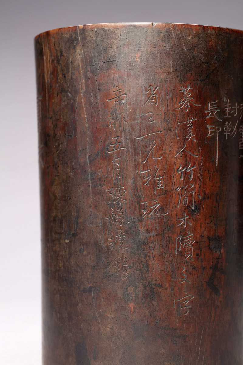 清 陈豫钟款 黄花梨笔筒 - 图6