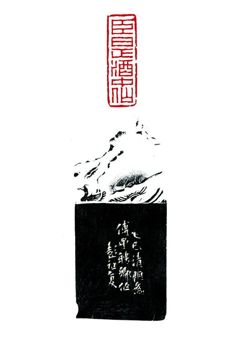 清 彭祖复、张越丞刻 寿山石印章一组两件 - 图6