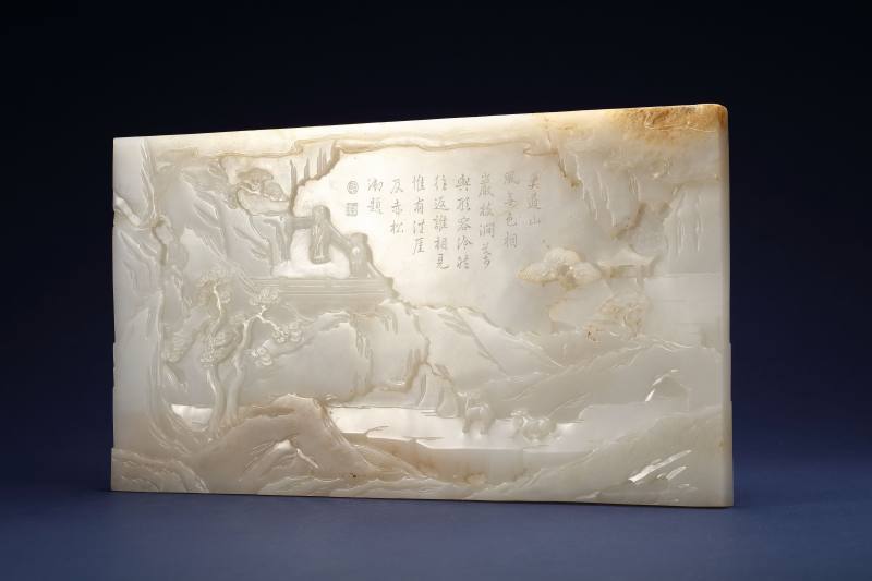 清 御题诗款白玉山水人物屏心 - 图2