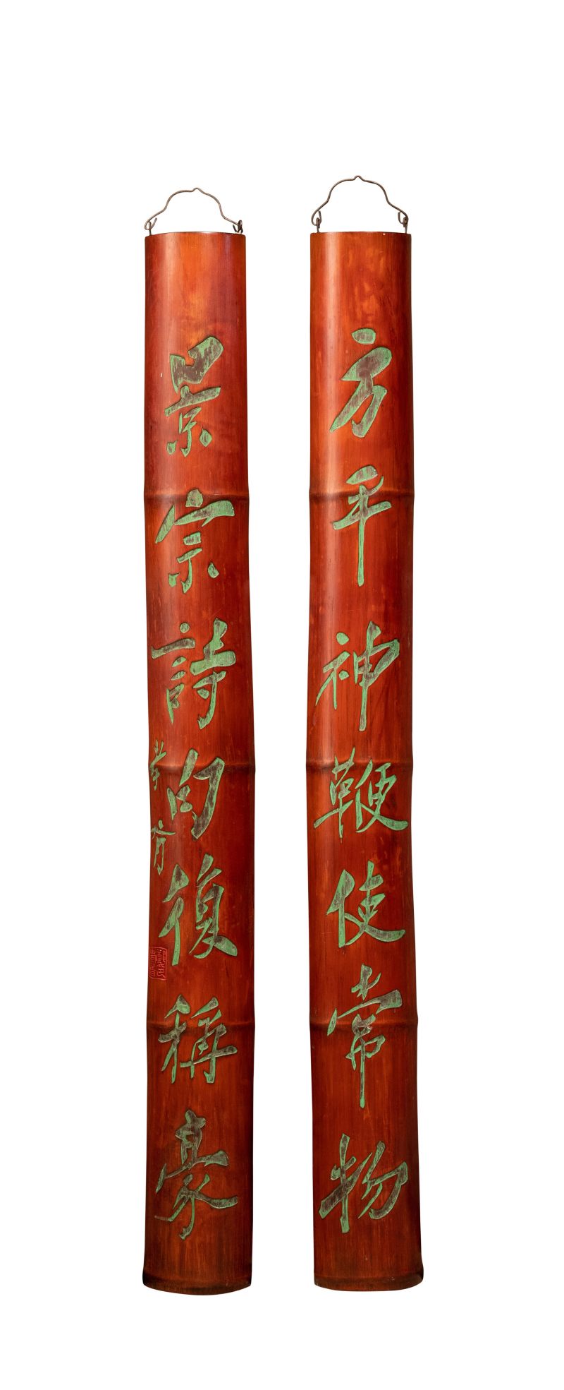 清晚期 竹雕诗文匾一对