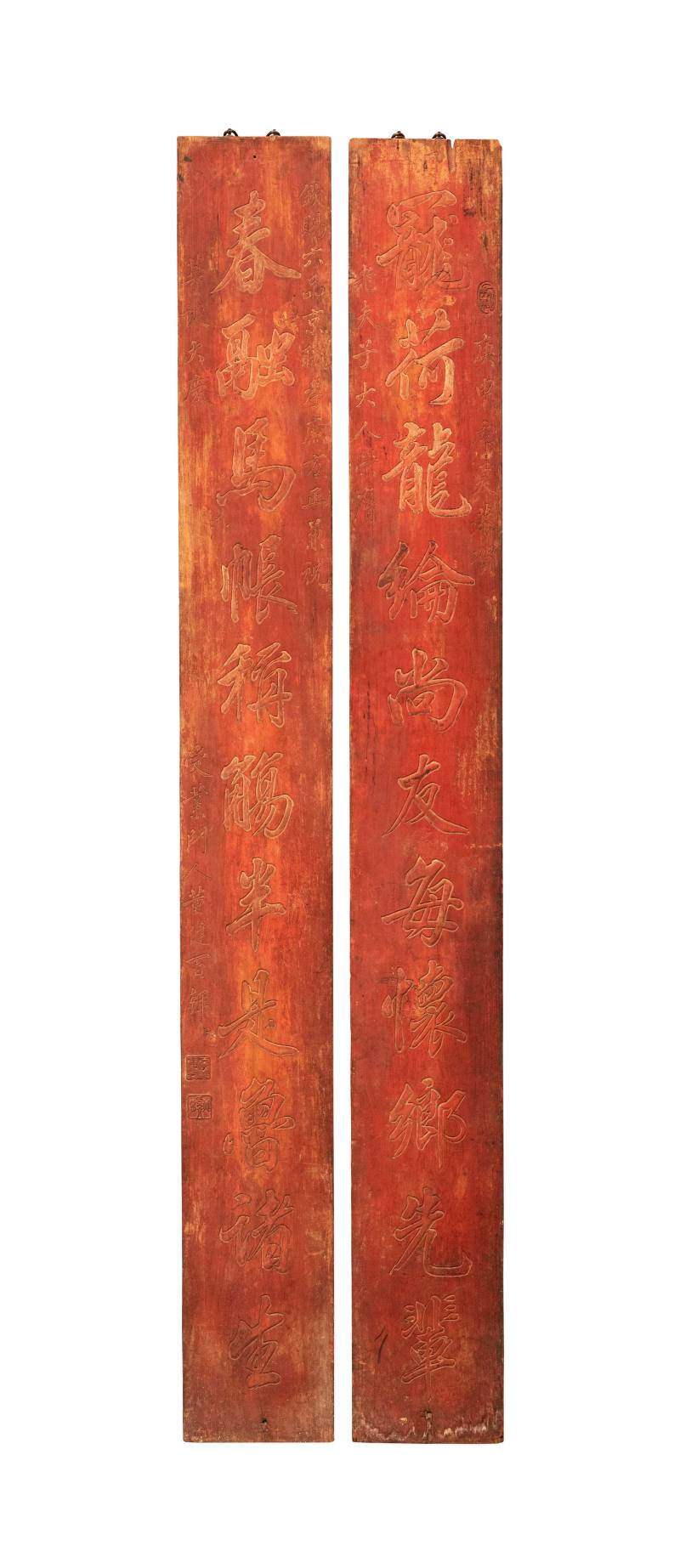 清 文房匾一对