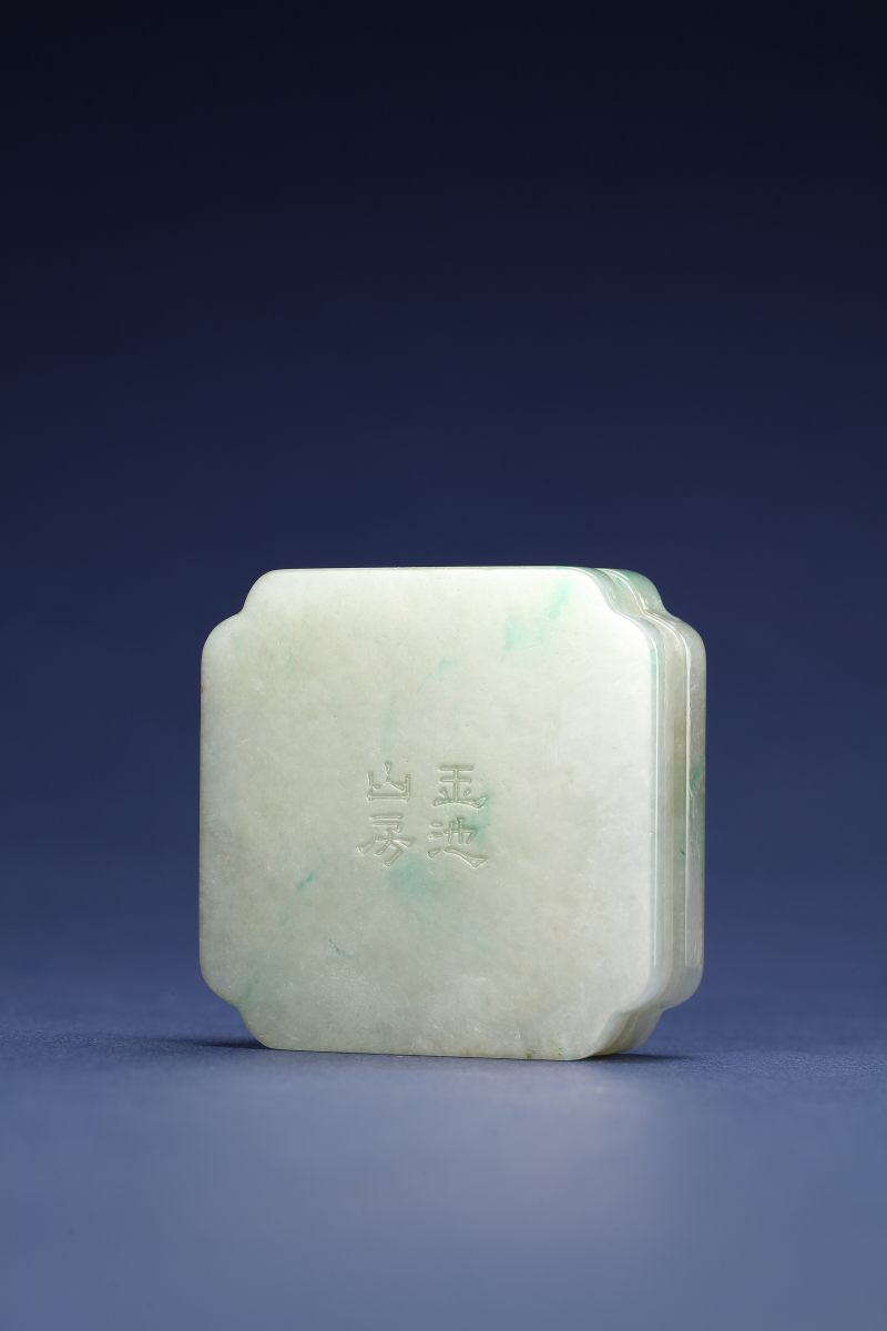 清 翡翠海水螭龙纹盒 - 图5