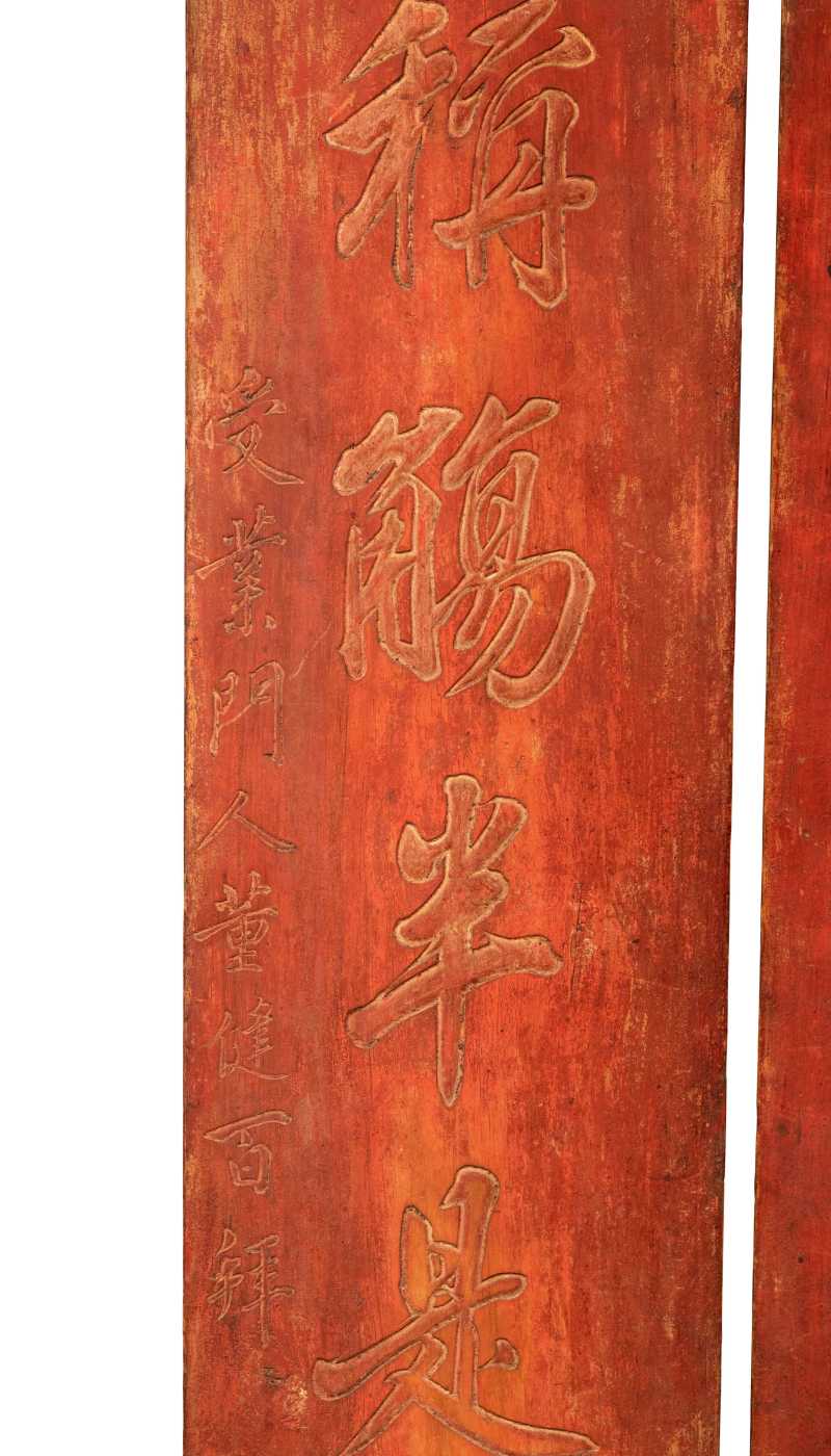 清 文房匾一对 - 图3