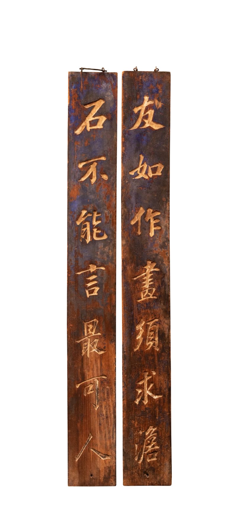 清 石青矿物彩七言联文房匾一对