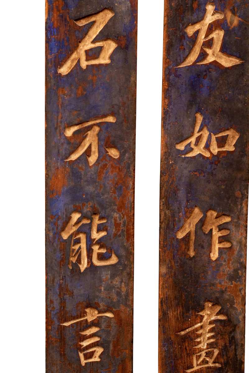 清 石青矿物彩七言联文房匾一对 - 图2