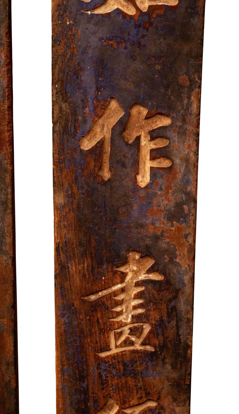 清 石青矿物彩七言联文房匾一对 - 图3