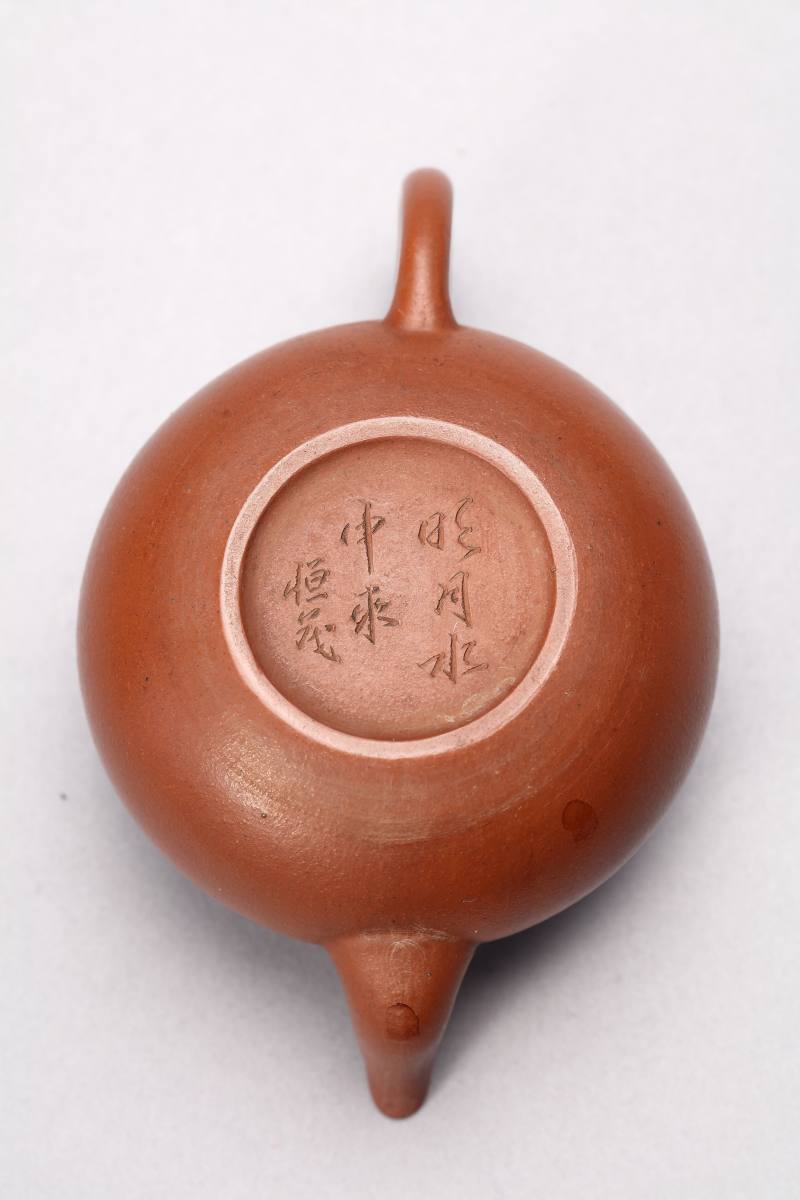 清 紫砂壶一组五件 - 图10