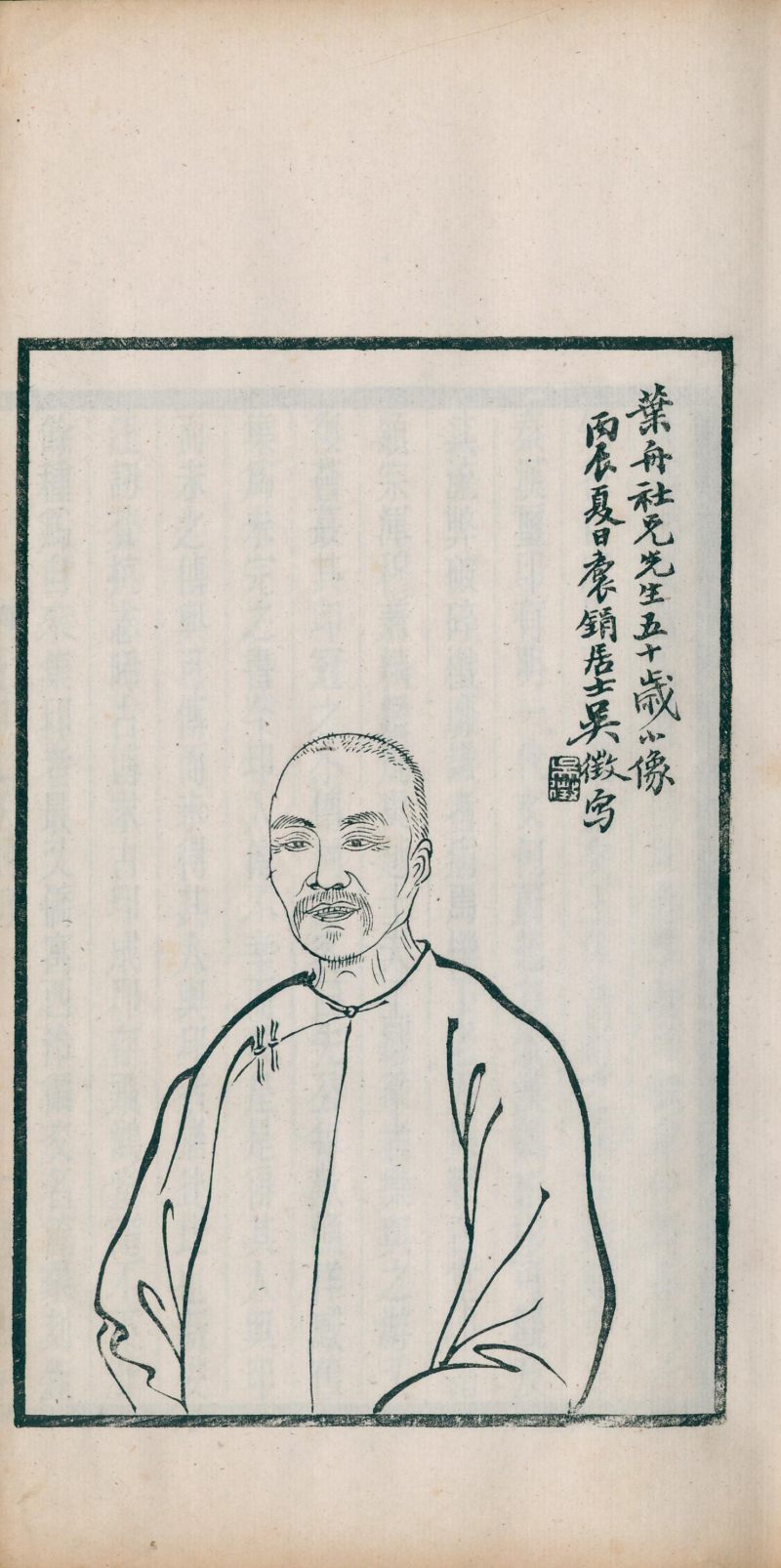 当代 《广印人传》一函四册 - 图4